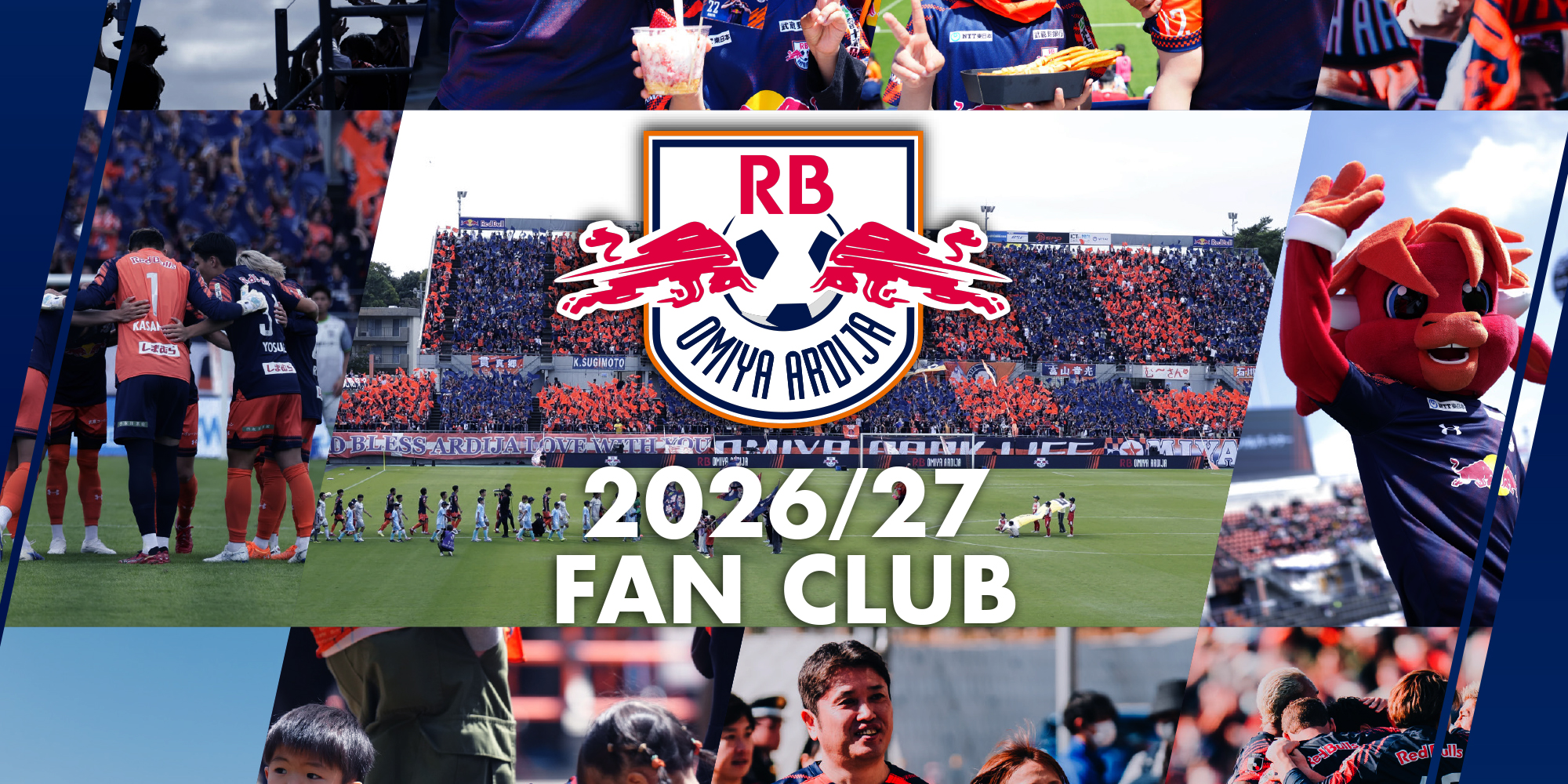 2026/27 FANCLUB｜RB大宮アルディージャ公式サイト