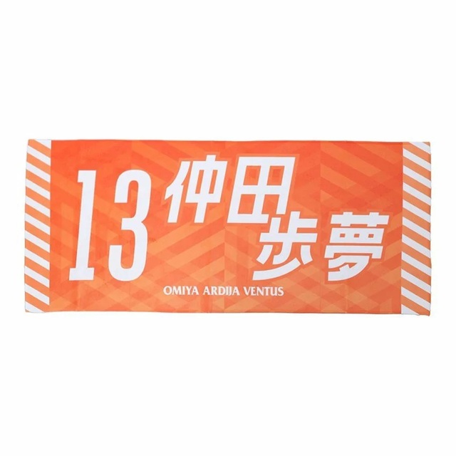 HATTRICK（ハットトリック）-選手の想いをファンへ届ける公式