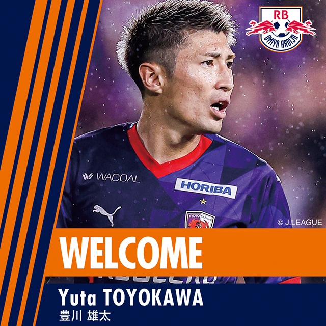 豊川雄太 サンガ フラッグ 豊川雄太選手 セレッソ大阪より完全移籍加入のお知らせ | 京都サンガ