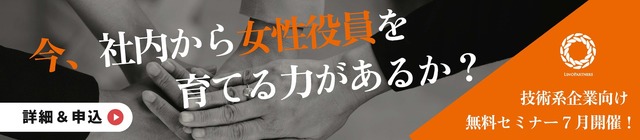 ポップアップバナー