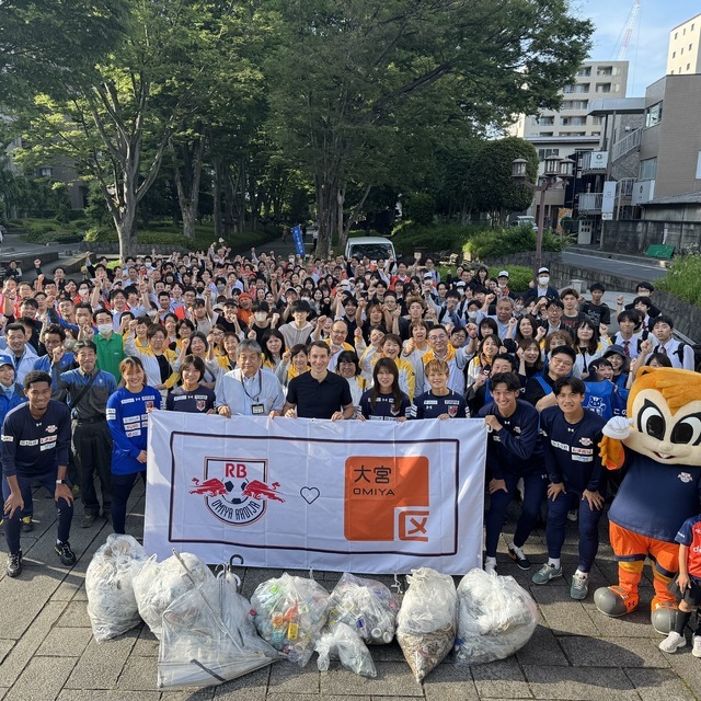 「ごみゼロの日 大宮クリーン大作戦」実施レポート