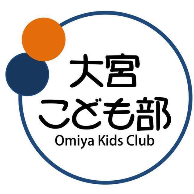 ホームゲーム託児室受付開始のお知らせ(大宮こども部)