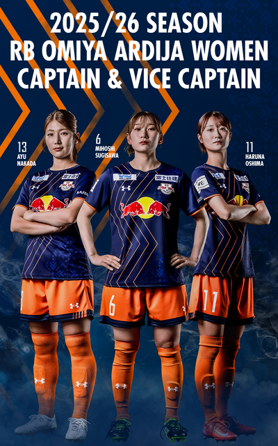 大宮アルディージャ　ベントス　ardija RB大宮アルディージャWOMEN公式サイト