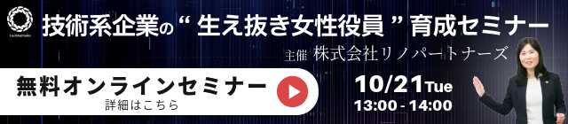 ポップアップバナー