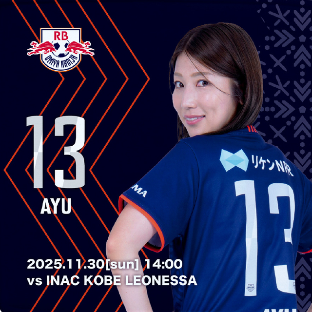 11/30・クラシエカップ I神戸戦 AYUシートの販売について