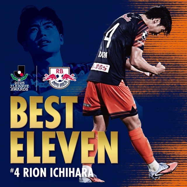 大宮アルディージャ ニュース｜RB大宮アルディージャ公式サイト