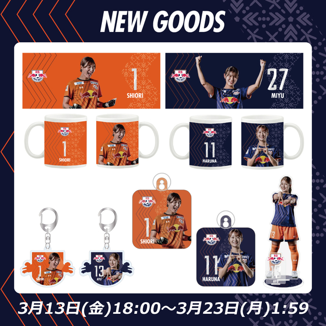 「2025/26WOMEN受注グッズまつり 第4弾」実施のお知らせ