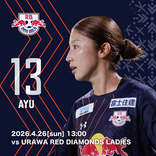 4/26・浦和戦、5/10・千葉L戦 AYUシートの販売について