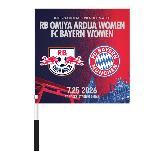 RB大宮アルディージャwomenサイン入りフラッグ ニュース｜RB大宮アルディージャWOMEN公式サイト