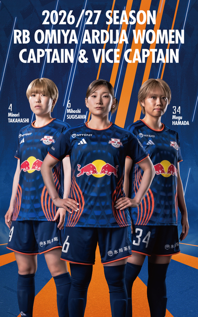 RB大宮アルディージャWOMEN公式サイト