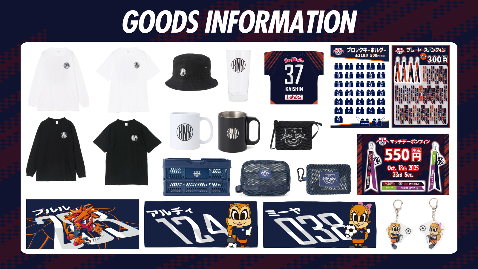 【美品】大宮アルディージャ支給品 RB大宮アルディージャ 【受注】25/26WOMENプレーヤーズ