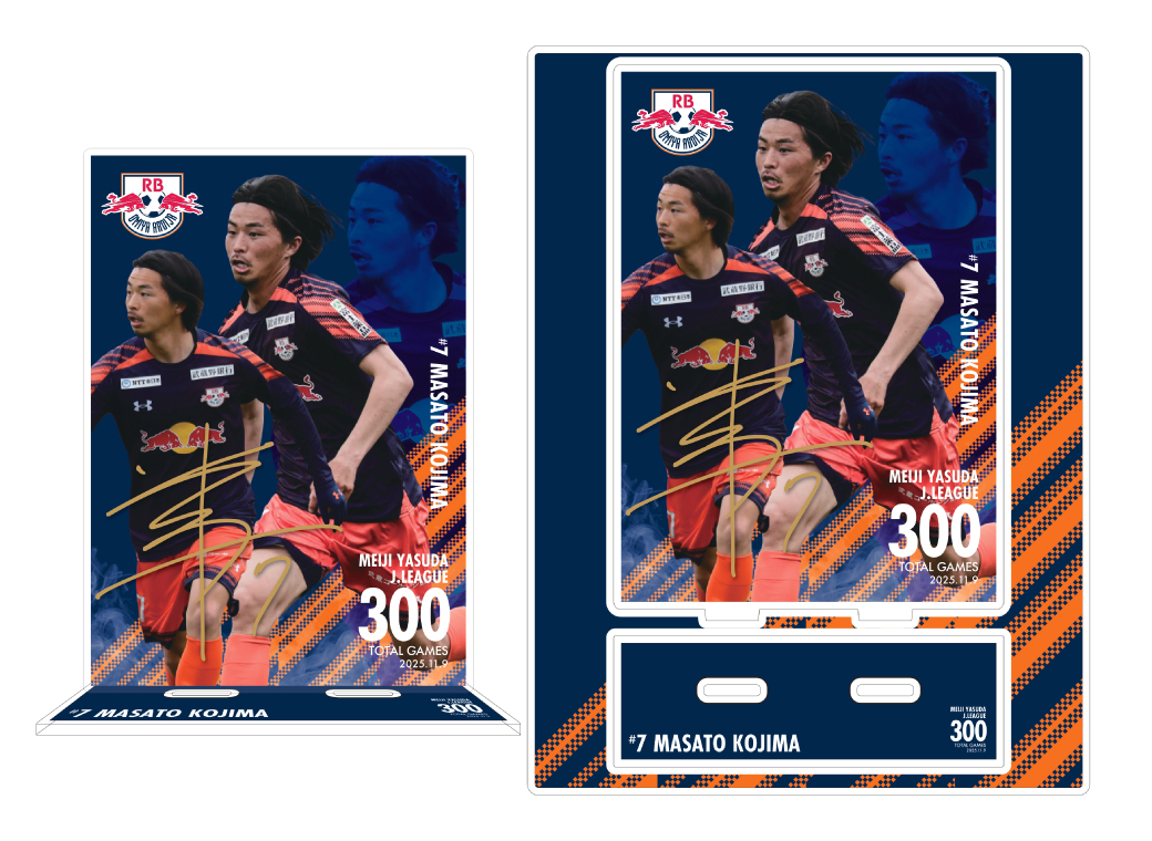 小島幹敏 選手「Jリーグ通算300試合出場メモリアルグッズ」受注販売の