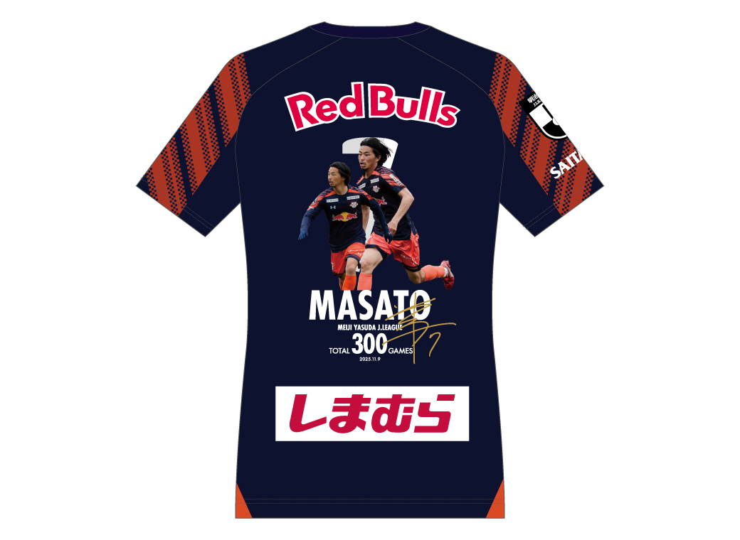 RB大宮アルディージャ レプリカユニフォーム XL No.7小島幹敏 RB大宮アルディージャ レプリカユニフォーム XL No.7小島幹敏 RB大宮