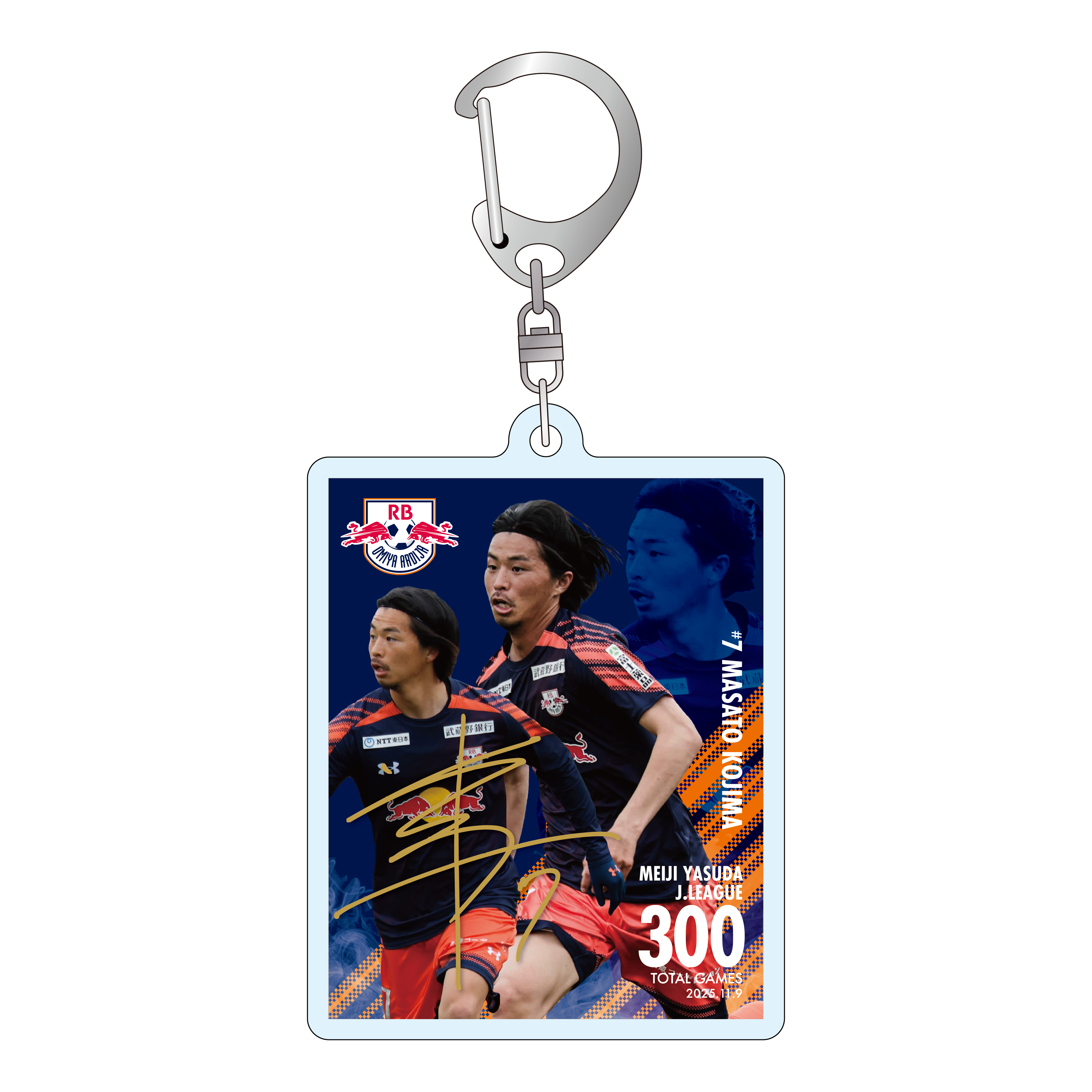 小島幹敏 選手「Jリーグ通算300試合出場メモリアルグッズ」受注販売の