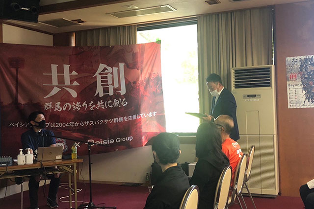 アウェイクラブとの意見交換