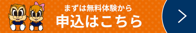 ポップアップバナー
