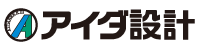 アイダ設計