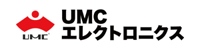 ユー・エム・シー・エレクトロニクス