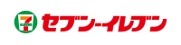 セブン-イレブン