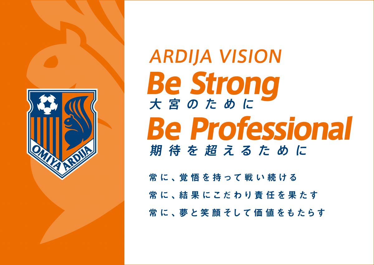 ARDIJA VISION
